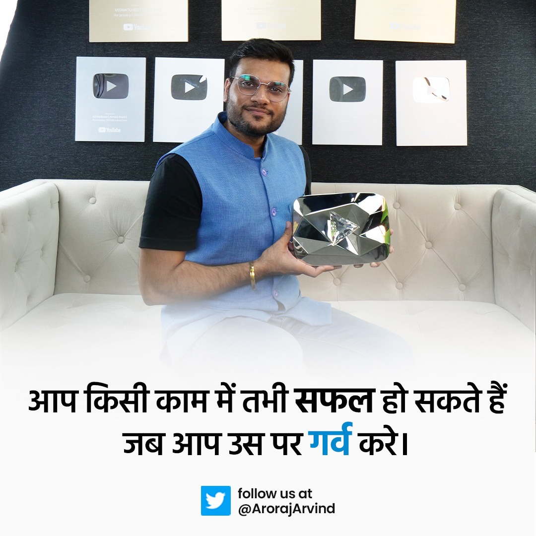 ArorajArvind's tweet photo. Thoughts of the Day
#wedbesdaymotivations #wednsdaythoughts #A2Sir https://t.co/WQzyfYVwPg
