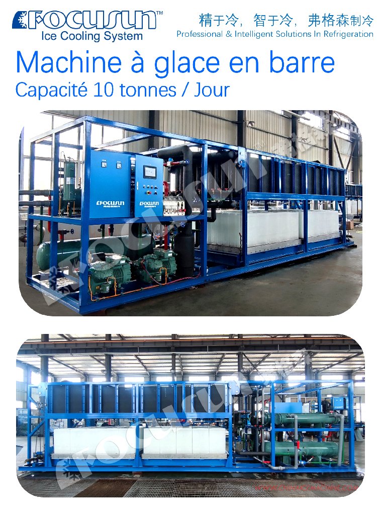 emonum328's tweet image. #Focusun Machine à glace en bloc - capacité 10 tonnes/Jour;
☎️Si vous voulez commander une machine à glace de haute qualité, N'hésitez pas à nous contacter ;
#fabriquedeglace #icemachinefactory #barredeglace #painsdeglace #blocdeglace #glaceenbarre #glaçonenbloc #machineaglace