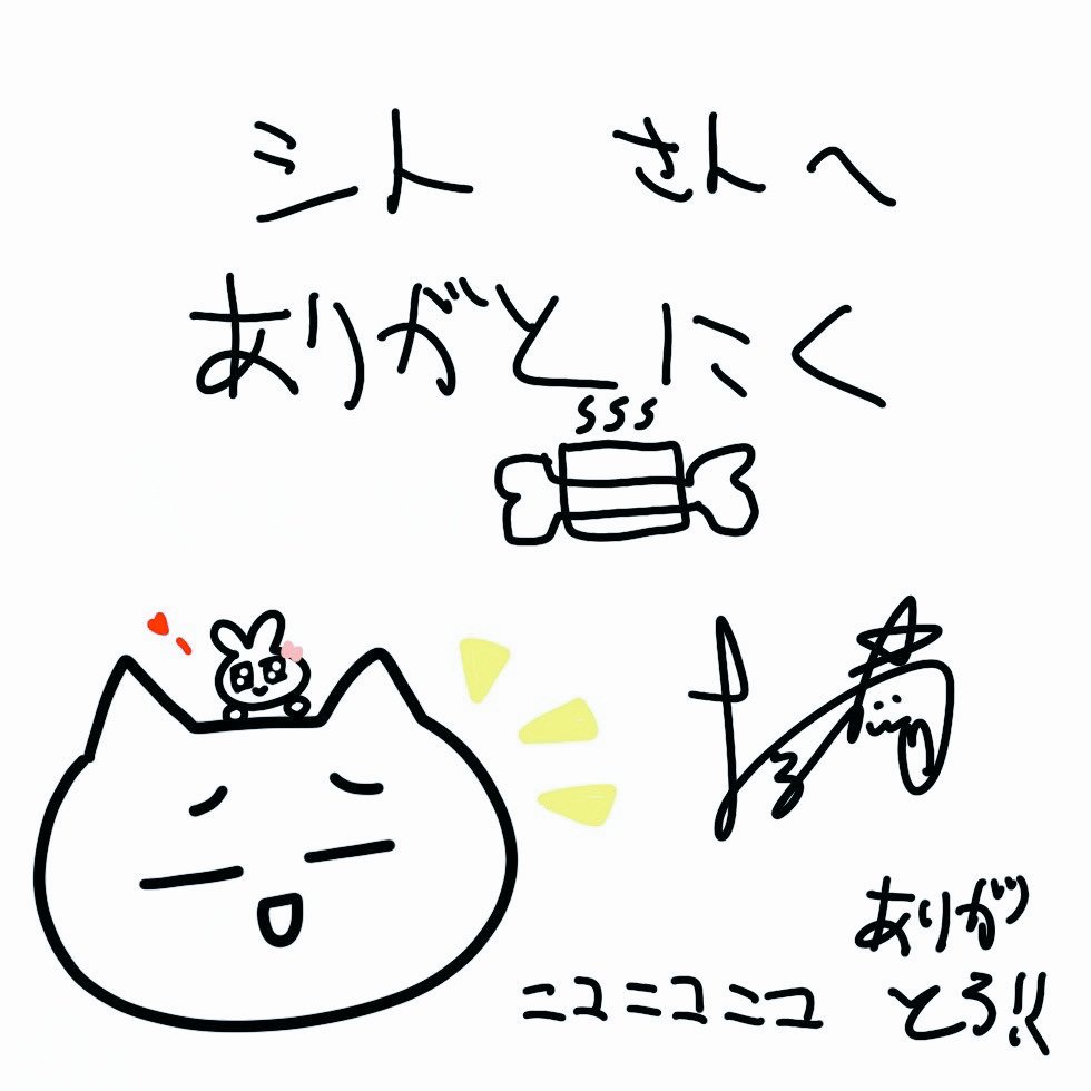 シトsito tweet media