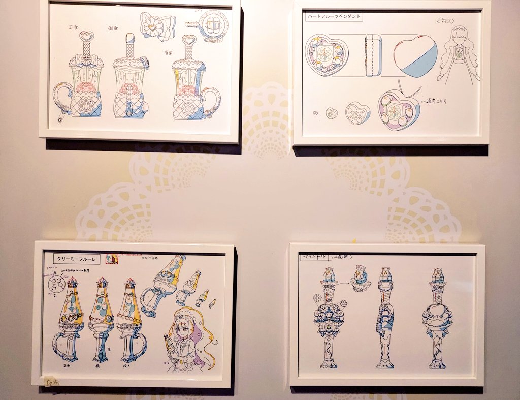 デパプリの設定資料ももう出てる 