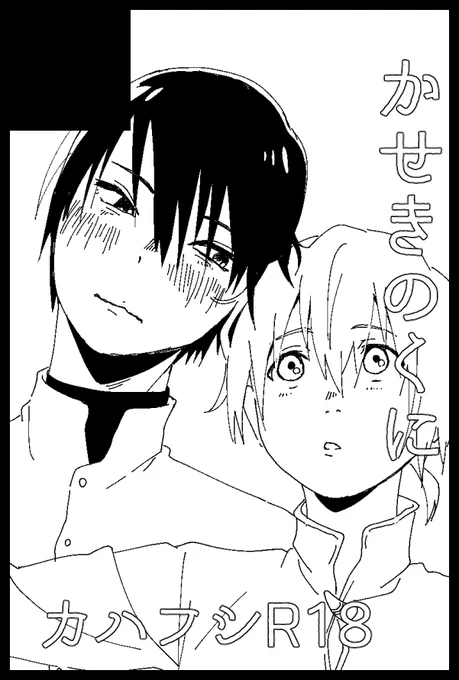 ギャ〜〜〜!!春コミ申し込んじゃったにゃもさんよろしくね!!!!!!!! 