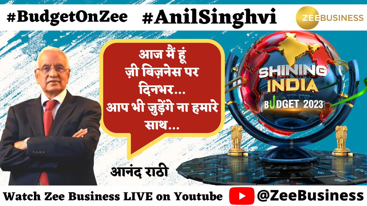 rathi_online's tweet photo. Watch our Chairman, Mr. Anand Rathi discuss Union Budget 2023-24 with @AnilSinghvi_ live exclusively on @ZeeBusiness 

Tune in now - https://t.co/O34CFS0Pf1

#BudgetItWithAR #UnionBudget2023 #Finance #stockmarket #AnandRathi #ZeeBusiness https://t.co/uSk7SVA2HB