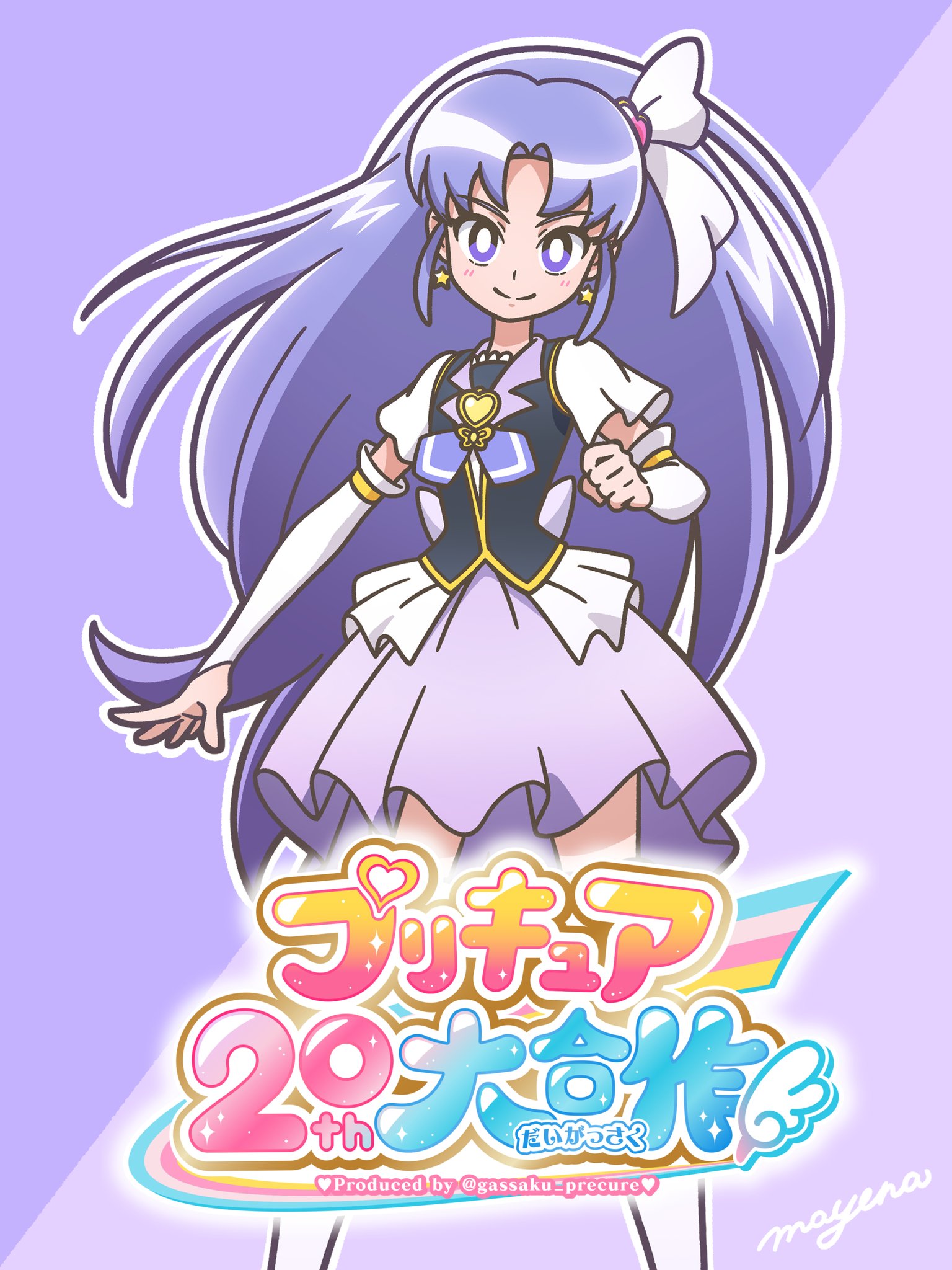 めいえな🍋LINEスタンプ販売中！ on X: 