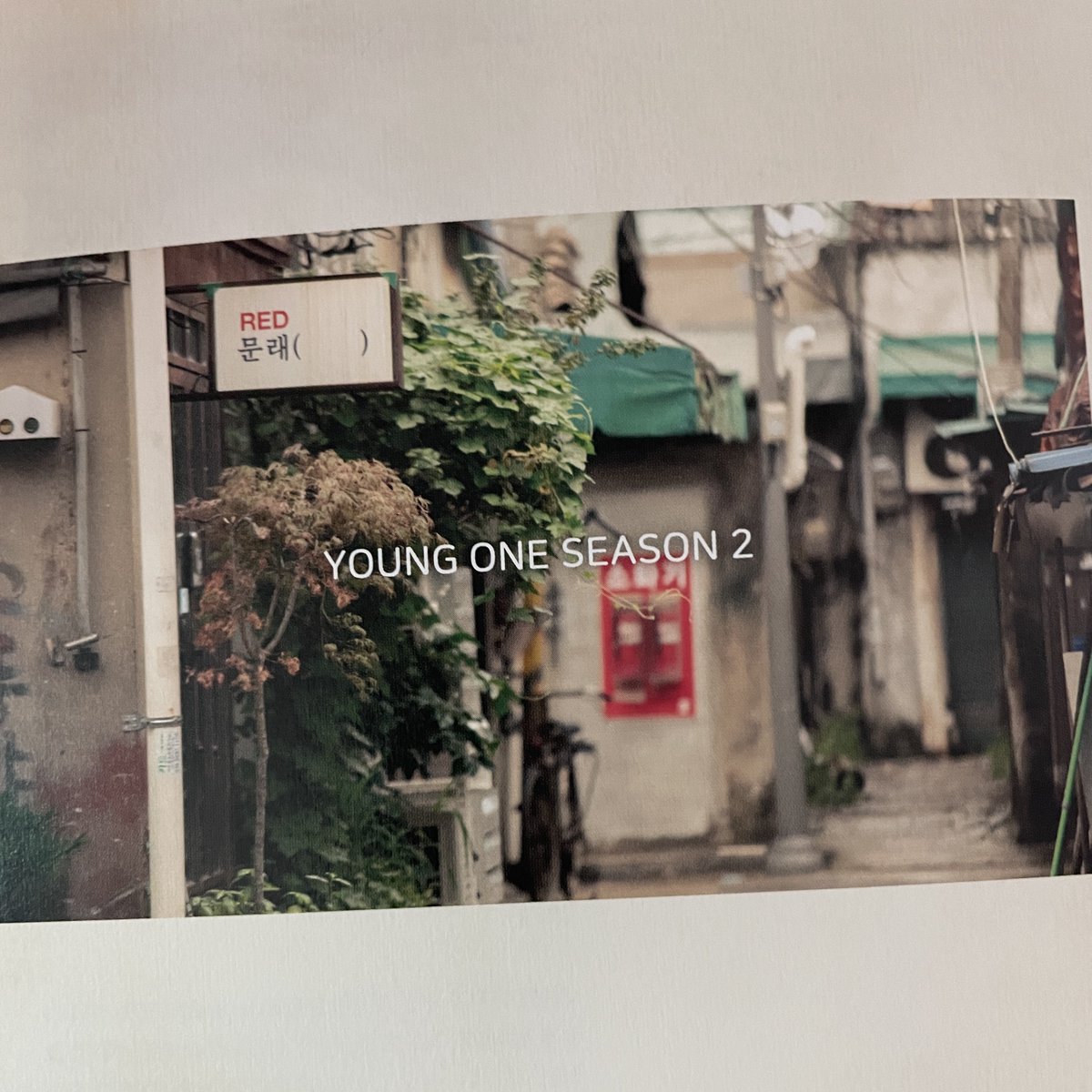 youngonecat's tweet photo. 마지막은 늘 다음을 기약하는 약속💌 https://t.co/9ESDdiZ79t