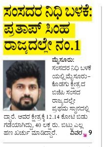 mepratap's tweet photo. https://t.co/1zw4d2xOLT