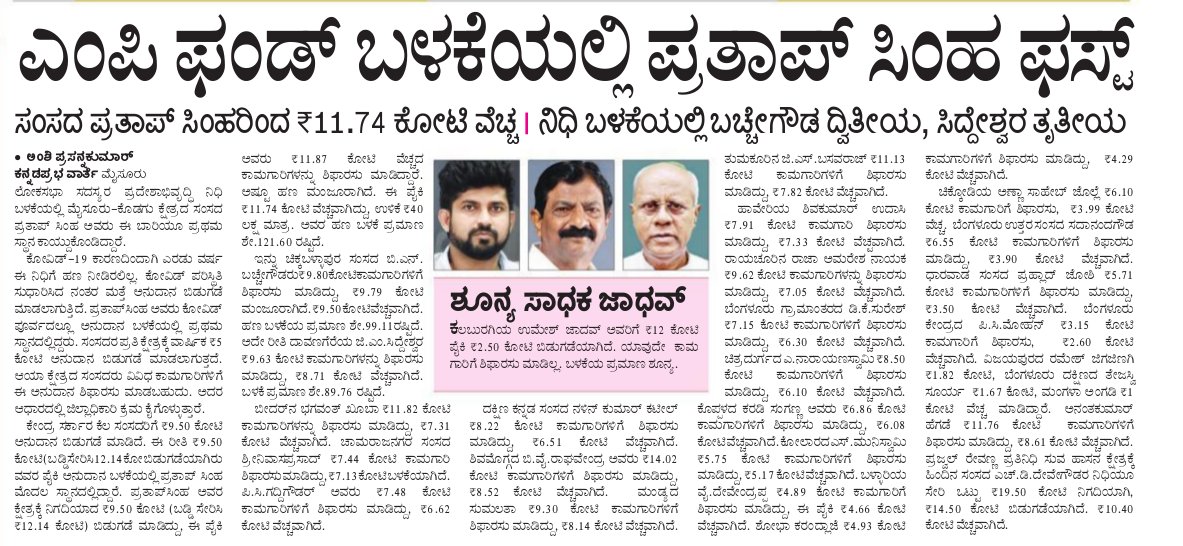 mepratap's tweet photo. https://t.co/1zw4d2xOLT