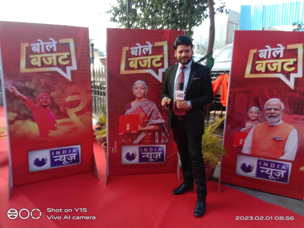 saurabhAnchor's tweet image. बोले बजट देखिए #indianews पर  @narendramodi @FinMinIndia #Budget2023 #saurabhtripathi