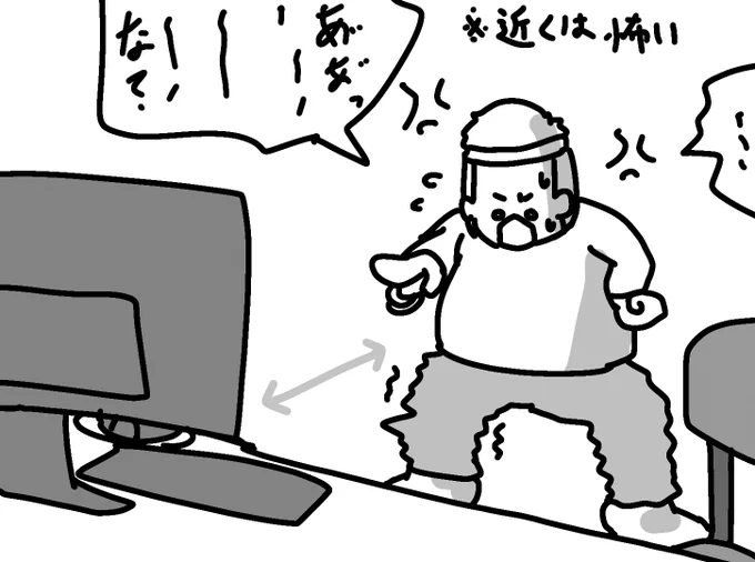 わいわいさんのホラーゲーム実況(?)
でよく見る光景
#わいわい展 