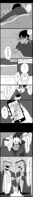 3〜おしまい〜 
