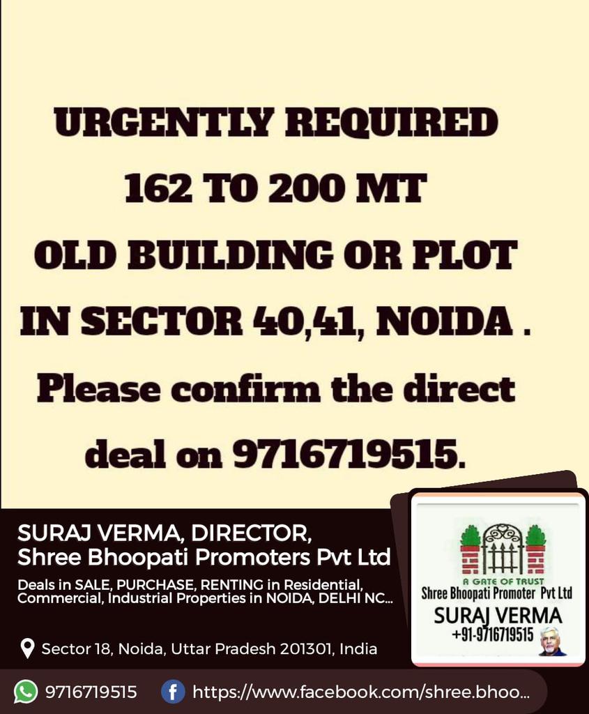 Suraj Verma (@shreebhoopati) on Twitter photo 