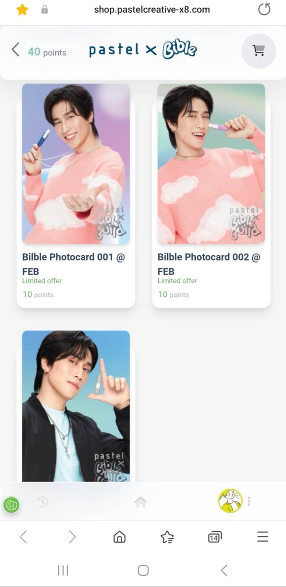 Ammi_forBible's tweet photo. @creative_pastel น่ารักมากกกกกก ไปแลกเรียบร้อยแล้วนะคะ🥰❤
#PASEL
#PastelxBible
#BibleWichapas #bsumone @biblesumett https://t.co/VgpLT26UWo