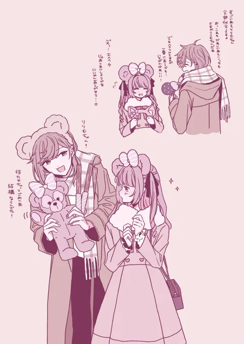 くろなんディズニーの幻覚 