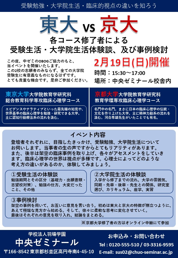 中央ゼミナール　経営学　大学編入対策　テキスト+演習　3点セット 中央ゼミナール 経営学 大学編入対策 テキスト+演習 3点セット