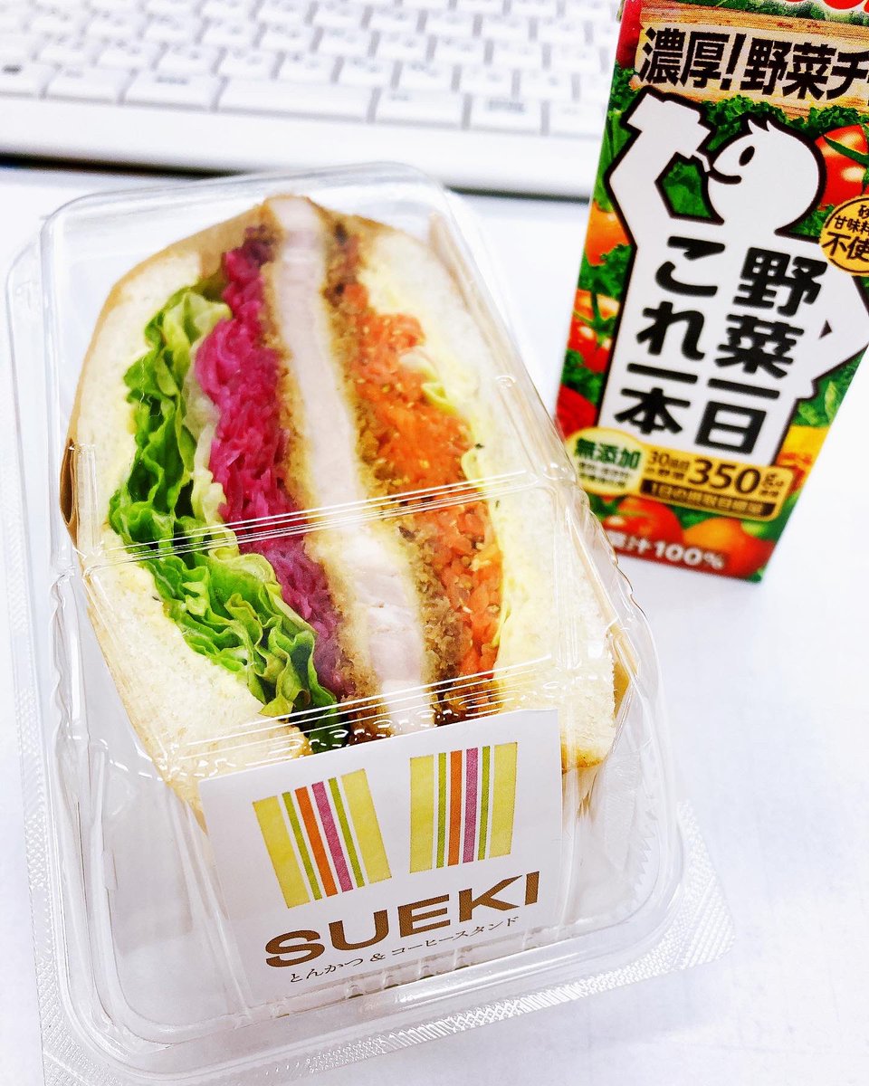 tomopinpin1's tweet image. 今日のランチ

ずっと食べたかった
 #sueki

美味しかった(o'ч'o)♡

ベジカツサンドだけど、野菜びっしりでカツより勝ってる！
野菜ジュースも飲んで、健康第一です。