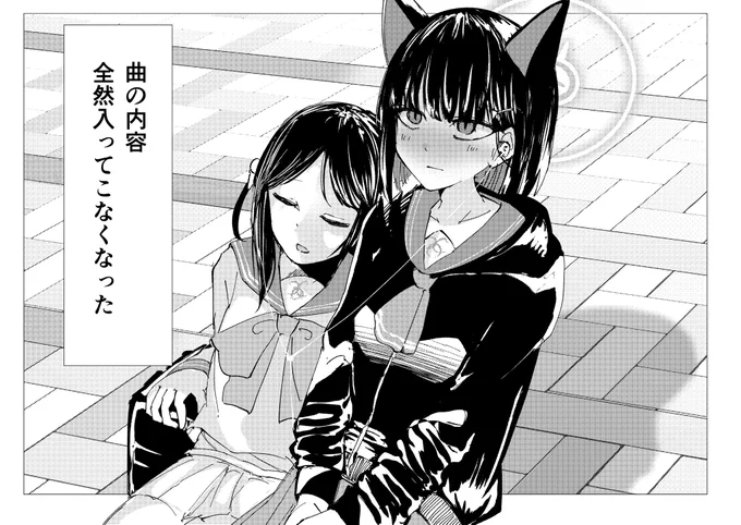 #ブルアカ 