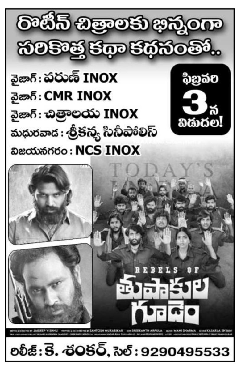 Only Movies News (@onlymoviesnews) on Twitter photo Rebels Of #Thupakulagudem Uttarandhra Theater’s List !!
Release by K. Shankar !!
@VaaradhiCreati1 <a href="/jaiyetrimakana/">Jaiyetri Makana</a>
<a href="/PraveenKandela/">Praveen Kandela</a> <a href="/SRIKANTHBUKYA6/">Shrikant Rathod</a> @DeepIntoJai <a href="/SantoshMurarik1/">Santosh Murarikar</a> <a href="/Sreekanth_dop/">Sreekanth Arpula</a> #Manisharma
#RebelsofThupakulagudem Rebels Of #Thupakulagudem Uttarandhra Theater’s List !!
Release by K. Shankar !!
@VaaradhiCreati1 <a href="/jaiyetrimakana/">Jaiyetri Makana</a>
<a href="/PraveenKandela/">Praveen Kandela</a> <a href="/SRIKANTHBUKYA6/">Shrikant Rathod</a> @DeepIntoJai <a href="/SantoshMurarik1/">Santosh Murarikar</a> <a href="/Sreekanth_dop/">Sreekanth Arpula</a> #Manisharma
#RebelsofThupakulagudem
