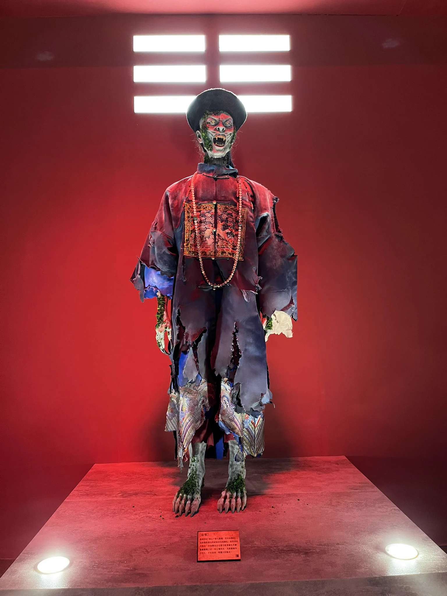【FR2】最恐キョンシー 中国妖怪覚醒 頭狂色情兎 ロングスリーブ 黄sizeM 太台本屋 tai-tai books on X: 