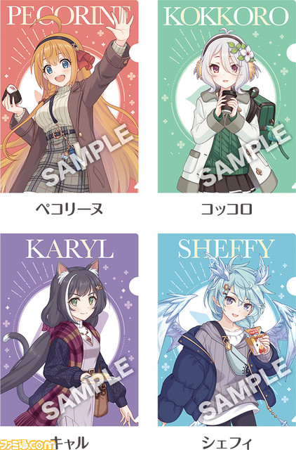プリコネ　ローソン　アクリルスタンド　ペコリーヌ　キャル　コッコロ　シェフィ プリコネR』ローソンコラボが2月14日より開催 ぺコリーヌ、コッコロ