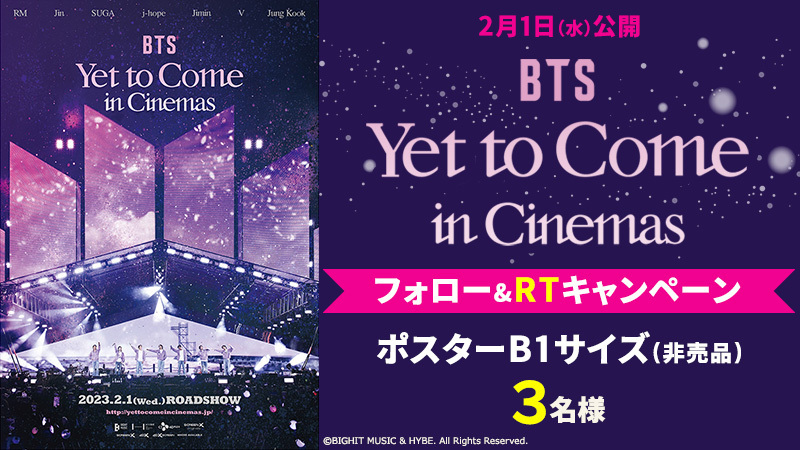 いつでも送料無料 映画BTS yet to come in cinemasトレカコンプリート