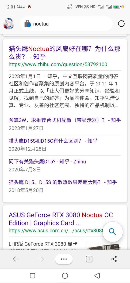 HfSr🇨🇳🇹🇼🇷🇺🇺🇦 on Twitter: "怎么就没人get到点呢，还是大家的成分不够缝合(恼) 你们还是不够极端"