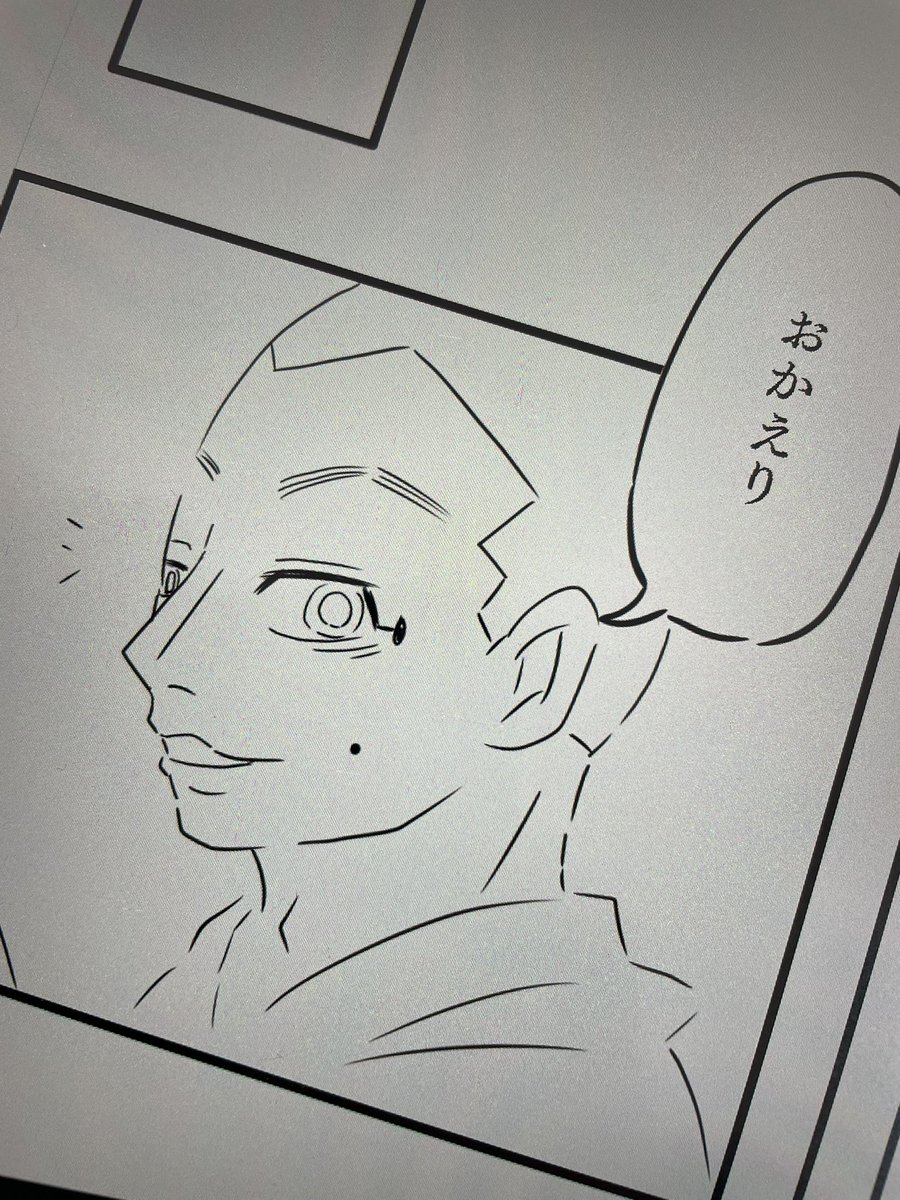 ペン入れ開始ィィイ!!! 