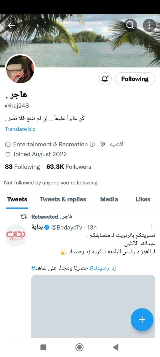 JP_Genson's tweet photo. @jihanicorn @haj248 @M__KFO @Khaled_winner @f_falabdulkarim https://t.co/MO1XouSzn4