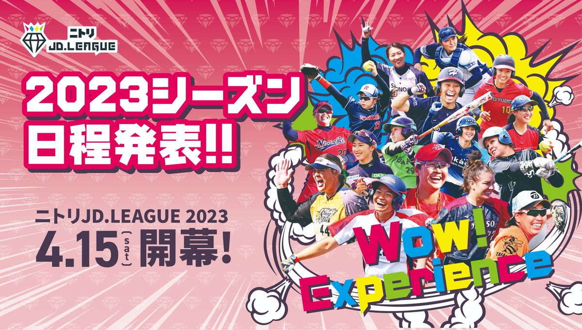 JD_League's tweet photo. ／
　ニトリJD.LEAGUE 2023日程発表✨
＼

大変お待たせしました！
レギュラーシーズンの日程を公開しました🎊
https://t.co/KQh1lI83w5

【第1節】
🗓4/15(土)・4/16(日)
🎫チケットは3/15(水)販売開始予定✨

今年のテーマは“近すぎてWow!”
開幕をどうぞお楽しみに🥳

#JDリーグ https://t.co/sXTm7BmJL3
