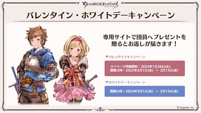 Granblue EN (Unofficial) on X: The updated in-game preview for Marionette  Stars is up! Fiorito, Randall, and Feather will be joined by Kolulu and her  Gisla, Troue and his Durandal, Tikoh and