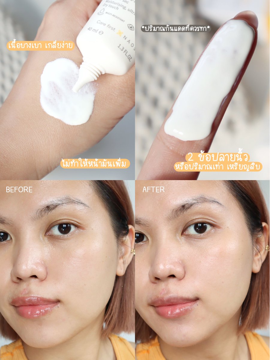 bboziidiary's tweet photo. กันแดดสูตรน้ำ Bioderma ⛱️ อันนี้คือได้ลองแล้วเนื้อเบา เกลี่ยง่าย หน้าไม่มันเพิ่ม ทาแล้วปรับสีผิวขึ้นนะ แต่มันไม่ลอย กลืนกับผิวเราไปเลย กันแดดเขาไม่เป็นมลภาวะทางน้ำด้วย เริ่ดนะ อันนี้เปลี่ยนแพ็คเก็จใหม่ด้วย จะทาควรทากันแดดในปริมาณที่เหมาะส��ด้วยน้า

#Bioderma #PhotodermAquaFluide https://t.co/366dzwXjGT