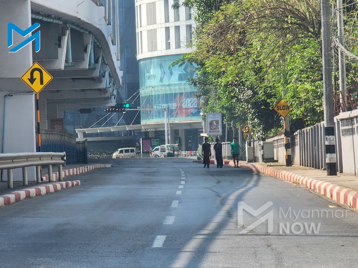 Myanmar_Now's tweet photo. စစ်တပ်အာဏာသိမ်း နှစ်နှစ်ပြည့်သော ယနေ့(ဖေဖော််ဝါရီ ၁)တွင် စစ်အာဏာရှင် ဆန့်ကျင်ရေးအင်အားစုများက အသံတိတ်သပိတ်ဆင်နွှဲရန် လူထုကို ဆော်ဩထားရာ ရန်ကုန်မြို့ လမ်းများ ပေါ်၌ လူသူကင်းရှင်းနေသည်ကို တွေ့ရသည်။
https://t.co/dI1C3RtM5C
#ရန်ကုန်မြို့  #အသံတိတ်သပိတ် https://t.co/KUa14lcfLR