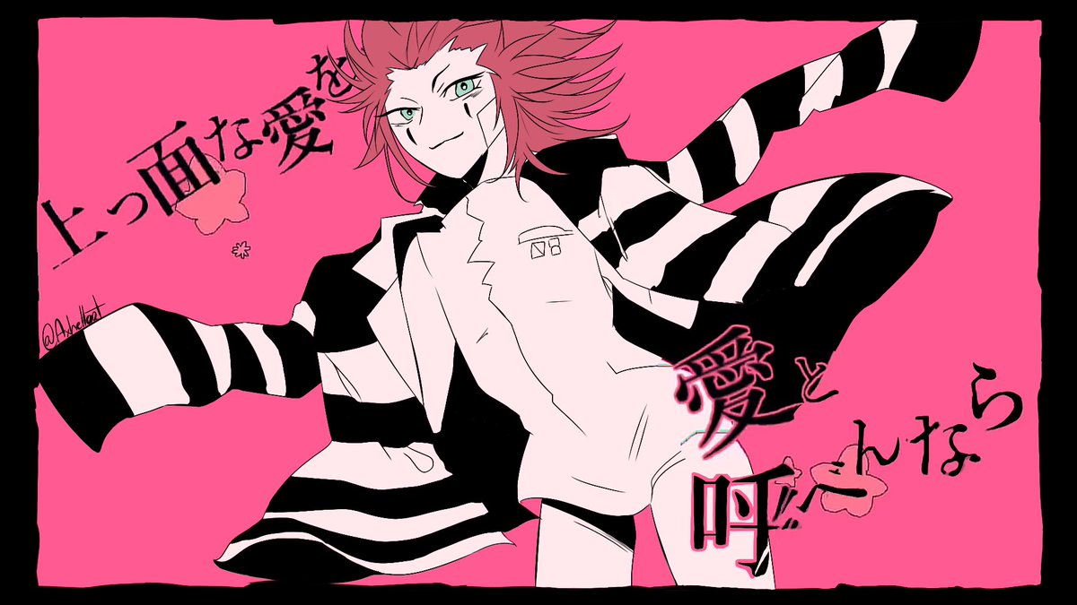 AxhellArt's tweet photo. ☀️🌙

"If I'm loving this superficial love. 
I guess i'm the only 𝘧𝘰𝘰𝘭 around here.
[Oh, there's nothing that we can't tell each other] 
I guess I really did misjudge you from the start."

#リアイザ #isalea 

Song: https://t.co/RnPWcdnULX https://t.co/xohiDF8Urt
