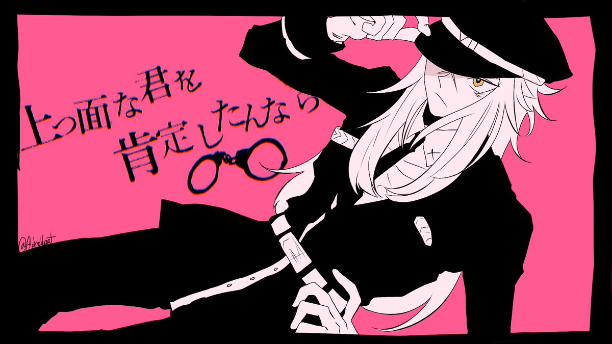 AxhellArt's tweet photo. ☀️🌙

"If I'm loving this superficial love. 
I guess i'm the only 𝘧𝘰𝘰𝘭 around here.
[Oh, there's nothing that we can't tell each other] 
I guess I really did misjudge you from the start."

#リアイザ #isalea 

Song: https://t.co/RnPWcdnULX https://t.co/xohiDF8Urt
