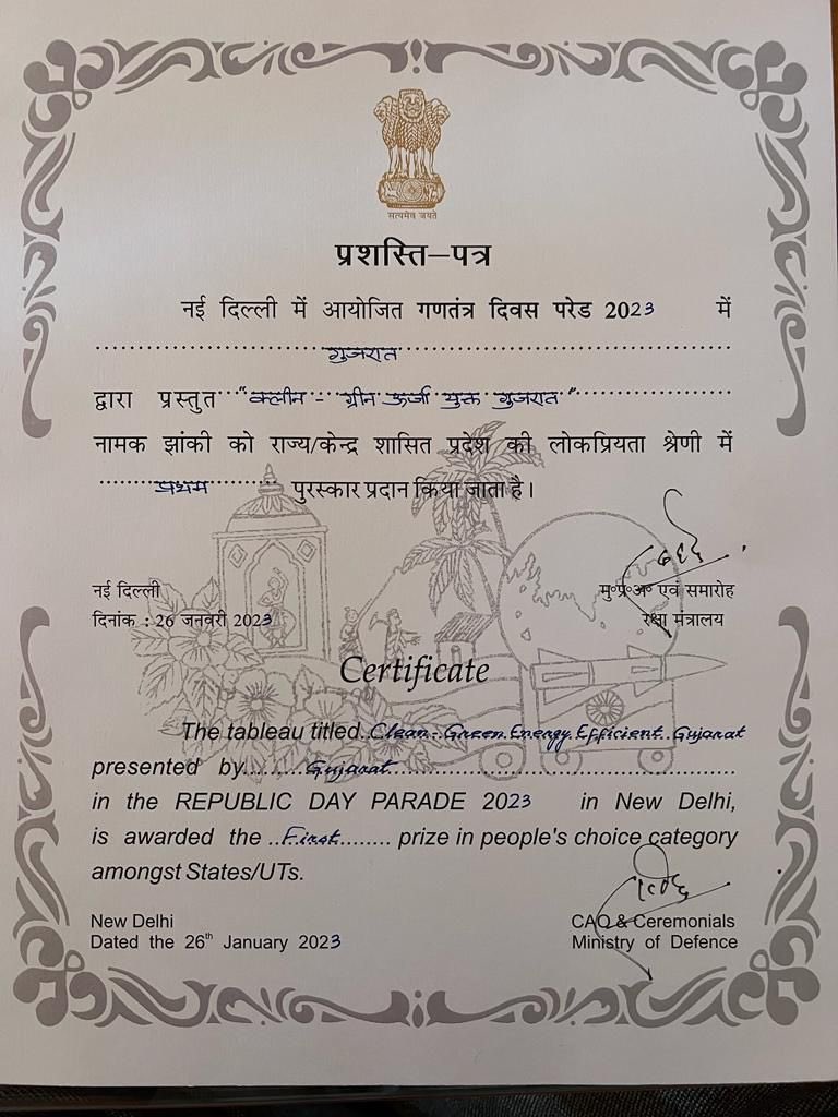 "ગુજરાત પ્રથમ" #1 ના ખૂબ અભિનંદન. 
<a href="/PMOIndia/">PMO India</a> <a href="/CMOGuj/">CMO Gujarat</a> @Balwantsinh999 <a href="/sanghaviharsh/">Harsh Sanghavi</a> <a href="/CollectorPatan/">Collector Patan</a> <a href="/InfoGujarat/">Gujarat Information</a> <a href="/InfoPatan/">Info Patan GoG</a> <a href="/PatanCity/">Patan City - પાટણ</a> <a href="/Kuldeep17928328/">Kuldeep Parmar</a> <a href="/Vishal_Gajjar_/">विशाल गज्जर</a> <a href="/journogujarati/">Prof.(Dr.)Shirish Kashikar 🇮🇳</a>