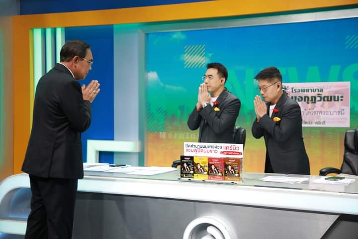 maknam2566's tweet photo. TOP NEWS ครบรอบ 2 ปี ก้าวสู่ปีที่ 3 🎊🎊
นายกฯ #ลุงตู่  พร้อมคณะ ร่วมแสดงความยินดี🎉 การก่อตั้ง บริษัท ท็อปนิวส์ ดิจิตัล มีเดีย จำกัด  ครบรอบ 2 ปี    

#ทีมลุงตู่  ก็ขอแสดงความยินดี🎉กับสื่อคุณภาพ สื่อตัวจริงอย่าง
#TopNews ให้ทำหน้าที่สื่ออย่างตรงไปตรงมาแบบนี้ตลอดไป https://t.co/vz1lvue3vW