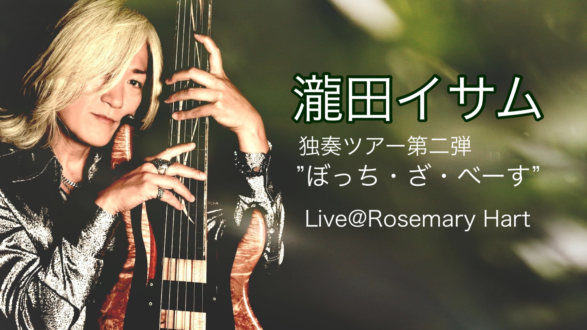 RISING MOON TOUR (@RISINGMOONTOUR) / X RISING MOON TOUR (@RISINGMOONTOUR) / X