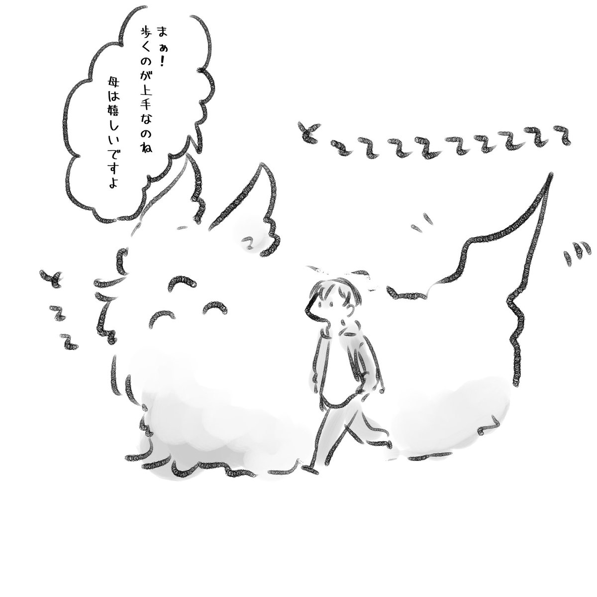 こうだもんね 