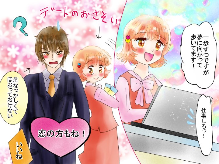 漫画3まだ続きます・・ 
