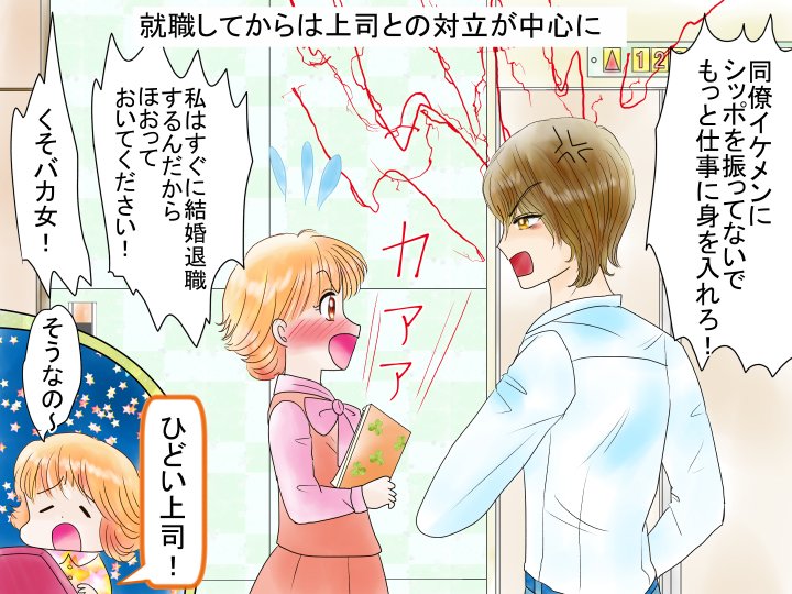 漫画2 