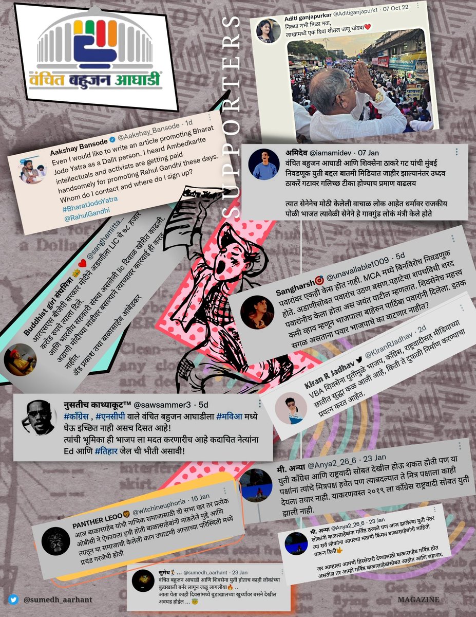 सुमेध🏌• tweet media
