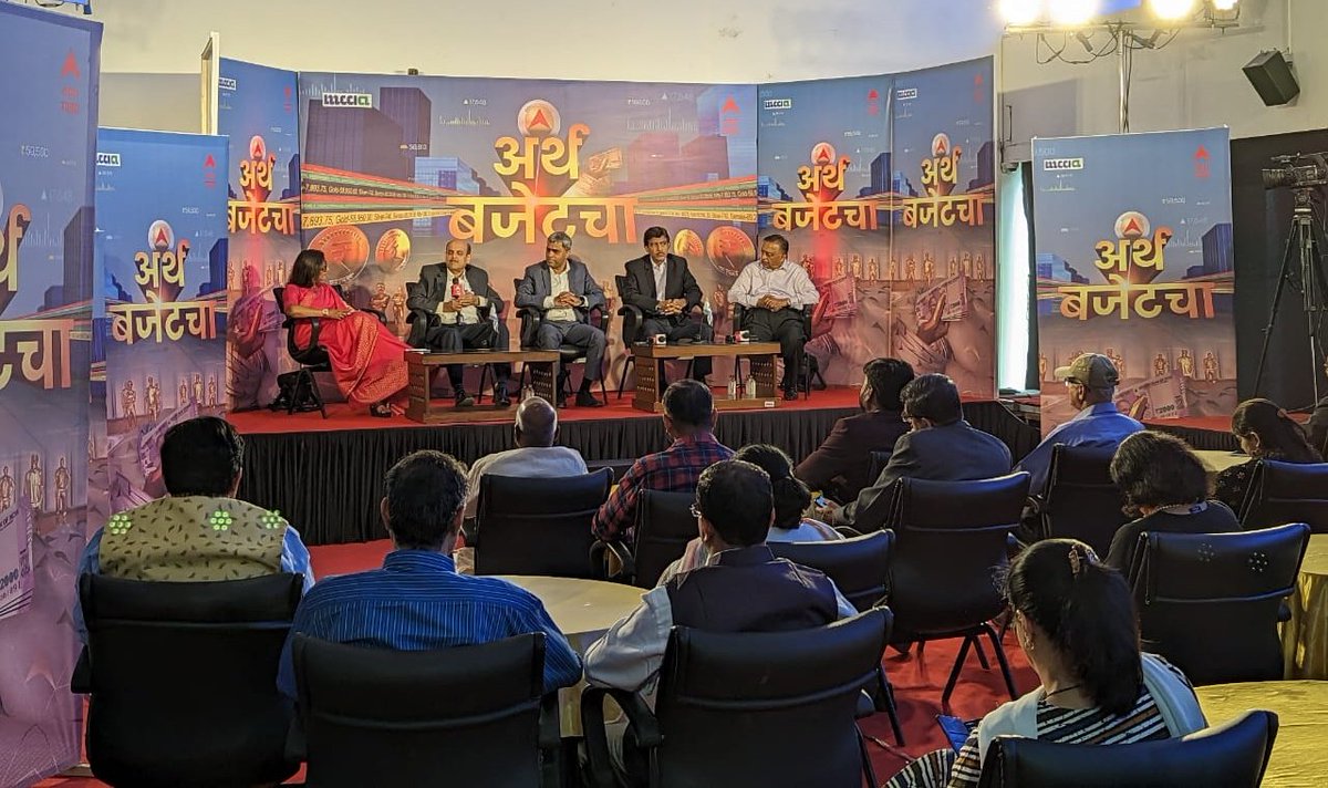 MCCIA_Pune's tweet photo. अर्थ बजेटचा! 
@MCCIA_Pune च्या विविध क्षेत्रांमधील तज्ञांसोबत, साध्या-सोप्या भाषेत!

पहा abp माझा @abpmajhatv वर, आज (१ फेब्रुवारी) दिवसभर!

@ABPNews @abplive @dgkpune @Girbane @aparanjape @vikramsathaye @DeoSahil @dinakholkar @anandesh #म #मराठी #Budget #Budget2023 https://t.co/dZMQSFgyqd