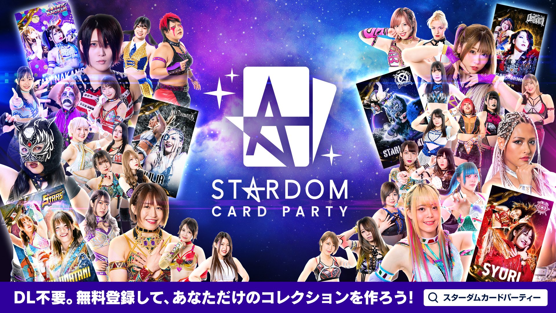 公式】STARDOM CARD PARTY on X: 