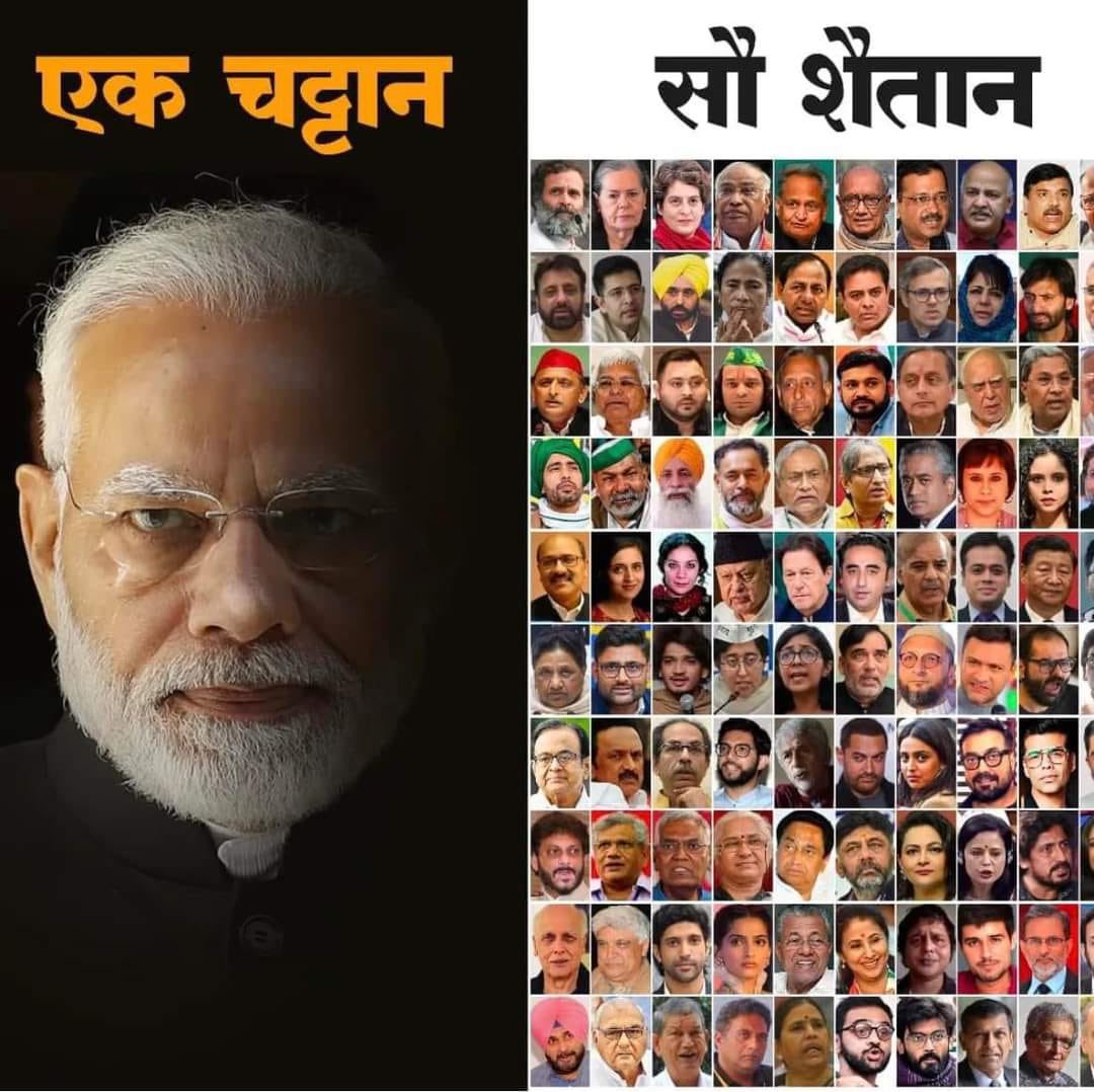 Woke_prophet_'s tweet image. #ModiHaiToMumkinHai #modiDocumentary 
हाथी चले बजार।🚩      कुत्ते भौके हजार। 🤡