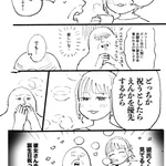 幼馴染の彼氏の誕生日が…自分の誕生日に近いときに思うこと!