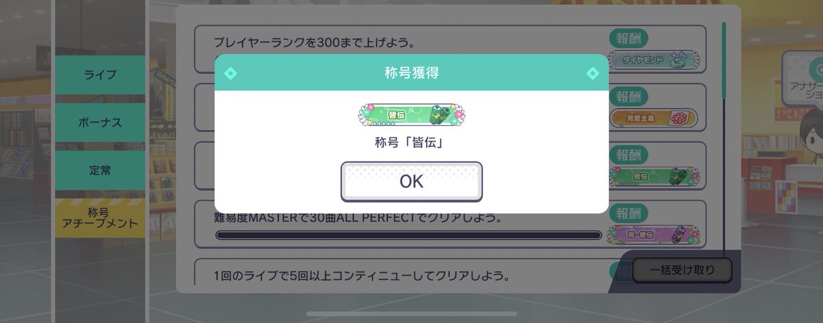 cccccoconatu's tweet photo. ぜっこうちょう🍻 https://t.co/W0il1LNRup