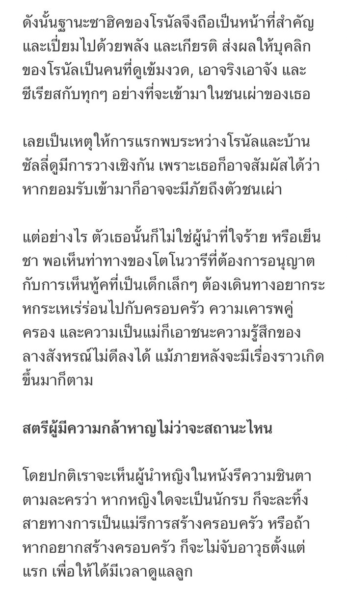 ハアゥト🌟🏳️‍🌈 🌟 tweet media