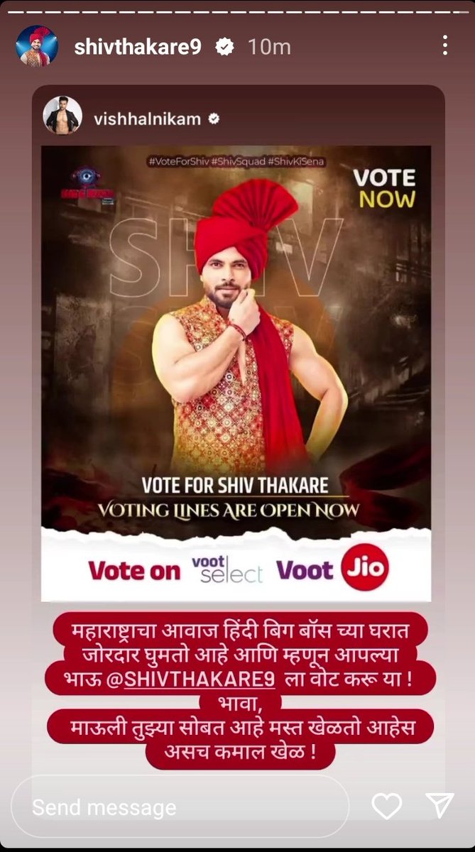 #biggbossmarathi Season 3 Winner 
#VishalNikam Came In Support For #ShivThakare

The Love And Support Which He Getting Is Just Immense Nd Unmatchable
He Is Loved By All The Neturals 

The Ground Support Which He Is Getting Is Just Mind-blowing 

Keep Voting Shiv

#ShivIsTheBoss