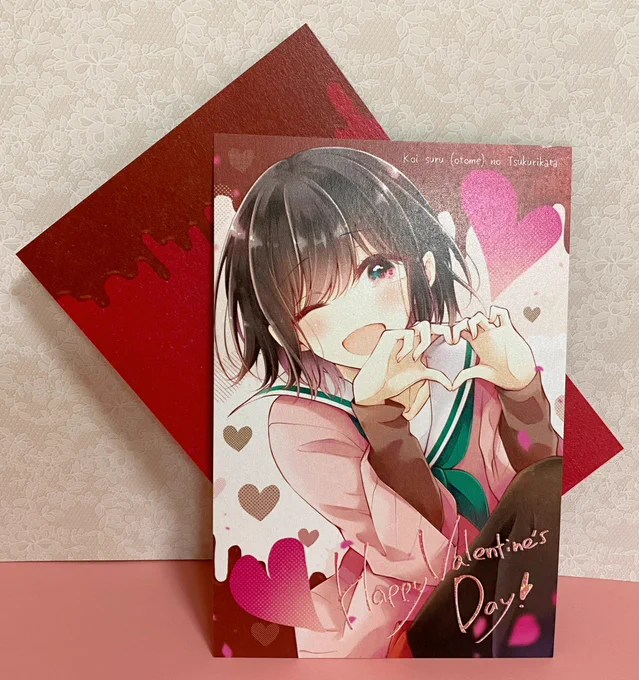 バレンタインプレゼント、発注終わって全て揃いました!DECOチョコパッケージの印刷すごく綺麗…カードはパール調の紙にしたのでキラキラしてますみなさまの投稿も全部読ませてもらってますありがとうございます…!応募期間はRTのみも含めて2/3 24:00までとなっておりますのでぜひ!  