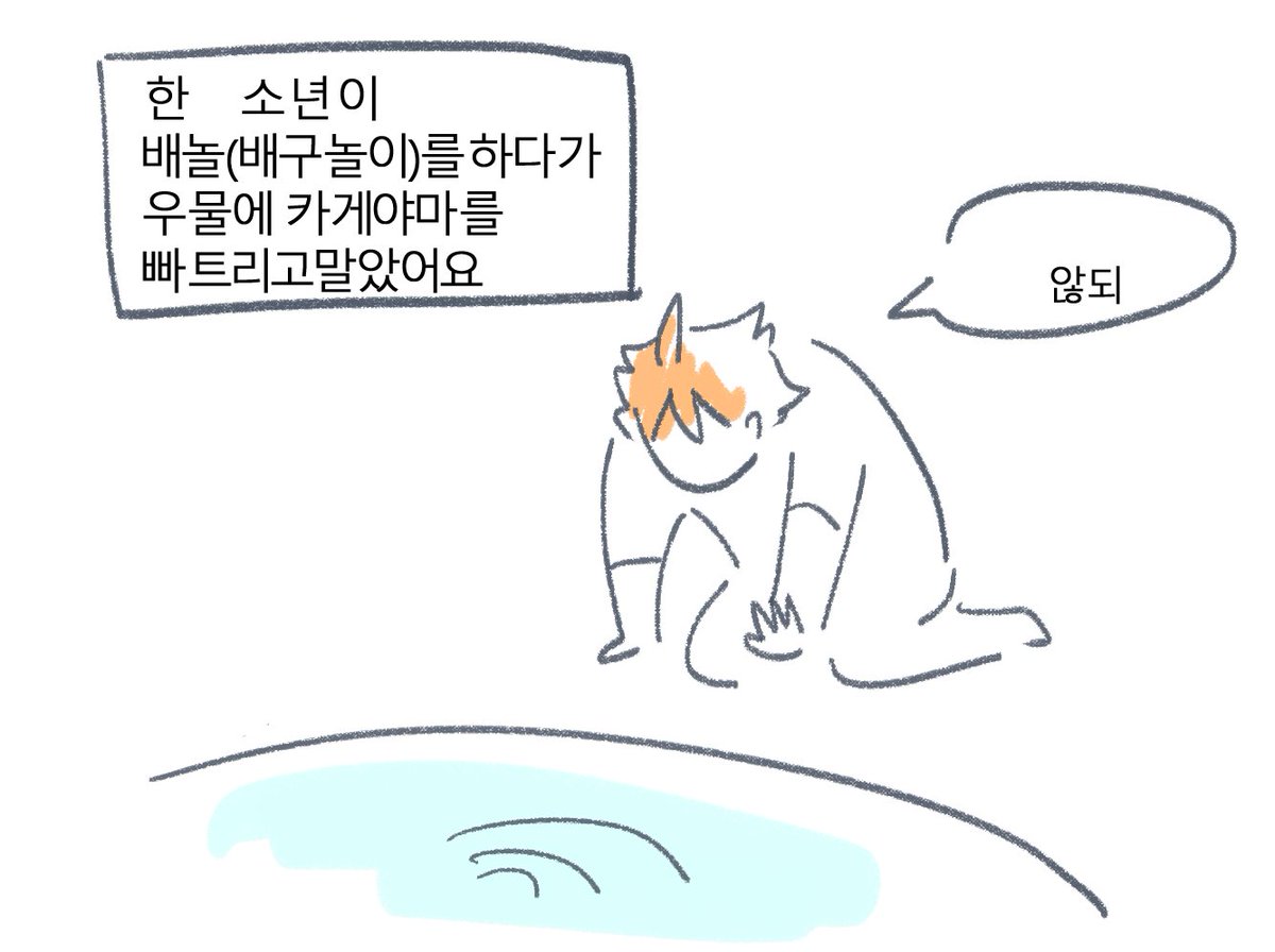 CCcCccCcoCc's tweet photo. 카게야마카게야마카게야마 1 https://t.co/ltvOHSwZXX
