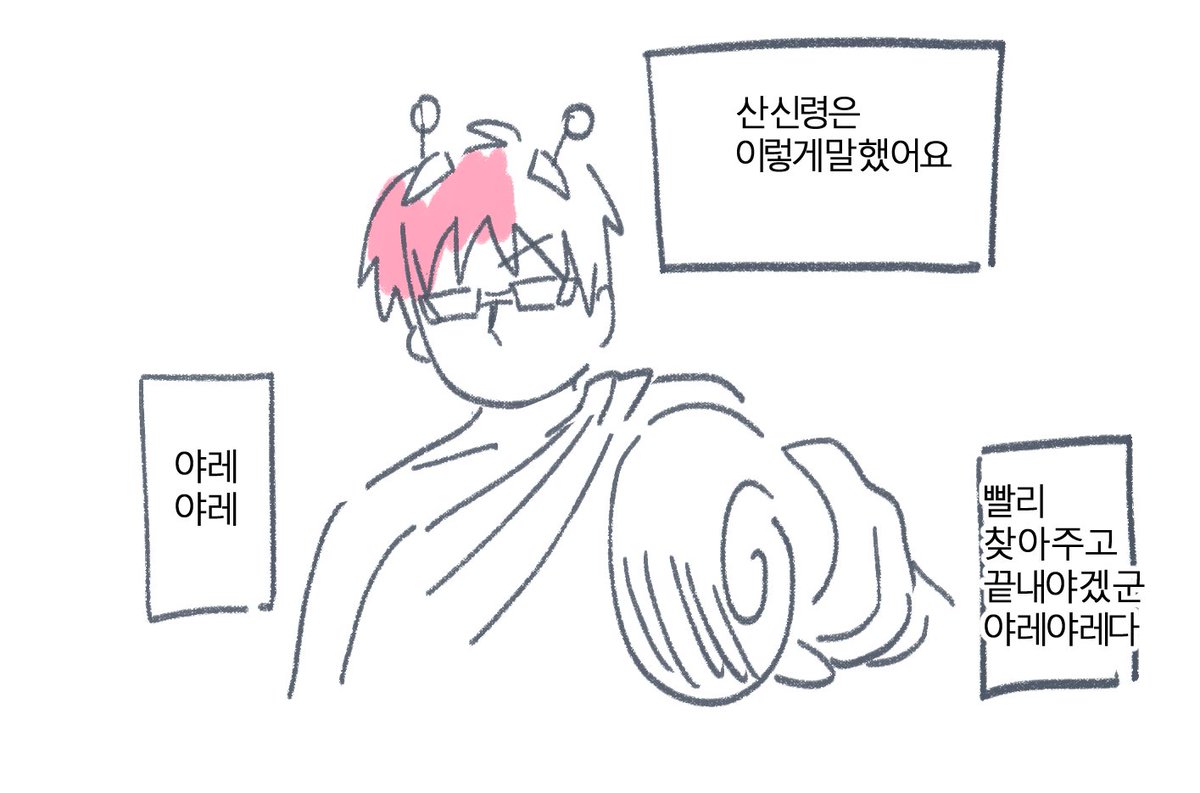 CCcCccCcoCc's tweet photo. 카게야마카게야마카게야마 1 https://t.co/ltvOHSwZXX