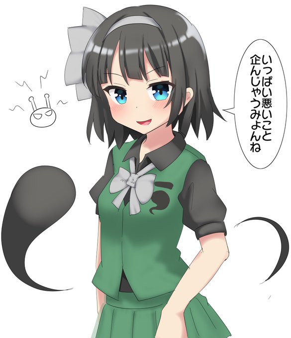 白黒反転妖夢ちゃん 